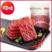 百草味猪肉脯100g麻辣猪肉片100g休闲零食果木炭火烤肉70g黑胡椒