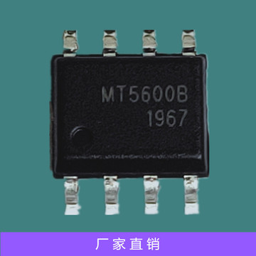 电源ic芯片 mt5600b 5v2a sop-7 12w同步整流ic芯片