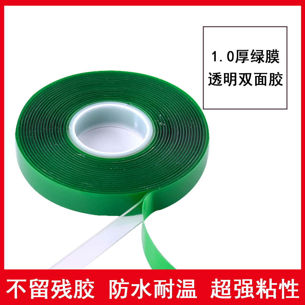 为你找到工业产品胶带相关产品