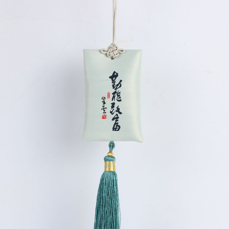 Calligraphy Silk Embroidery Perfume Bag Bag Carry-on Hanfu Waist Pendant Perfume Bag Blessing Bag Classical Zen Sachet Automobile Hanging Ornament