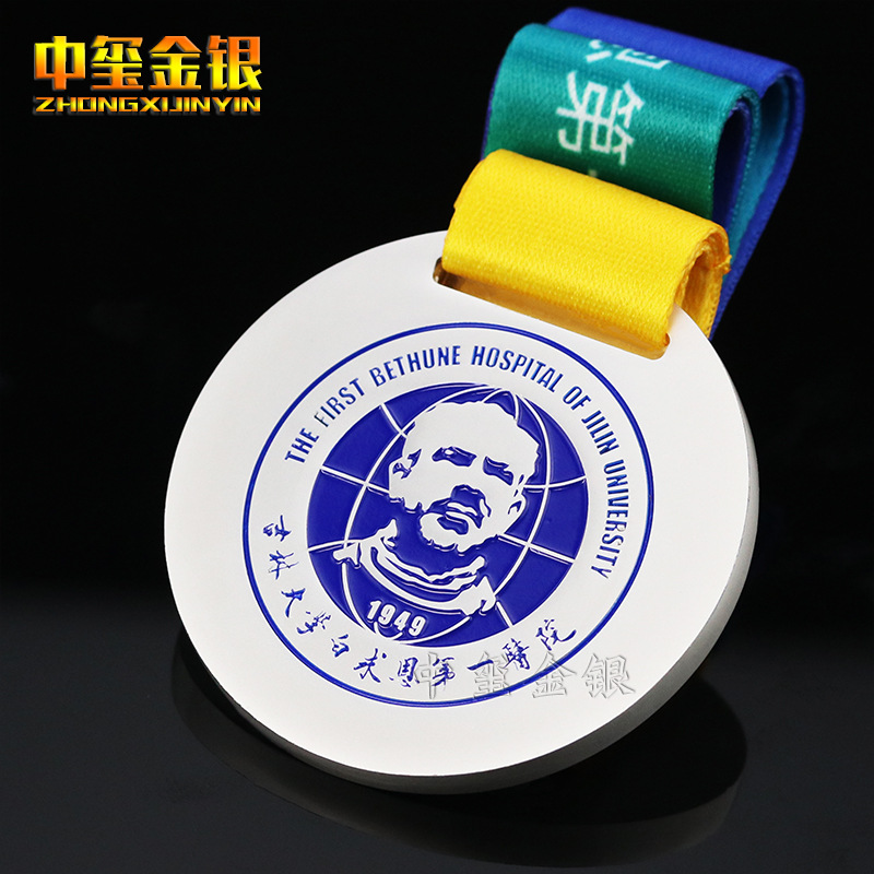 定制金属奖牌镀银创意奖牌定做学校运动会logo设计锌合金挂牌制作