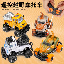 跨境热卖1:43四通电动儿童遥控车恐龙模型越野车男孩玩具厂家直供