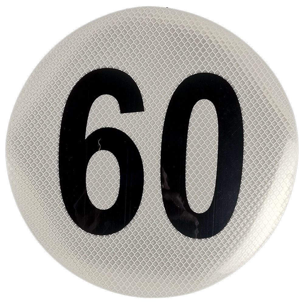 限速60反光贴交通标志牌道路指示标志禁令牌限速牌警示牌