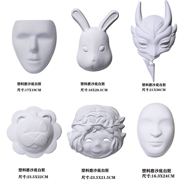 pure white body pvc mask matt white frosted handmade model model blank fox facial mask hand painted mask can be colored