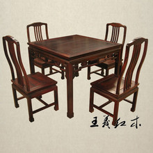 红木家具 老挝红酸枝木餐桌 高端典雅 美观大方