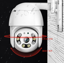 V380 APP IP CAMERA Y08监控摄像机头360夜视wifi球机厂家工厂