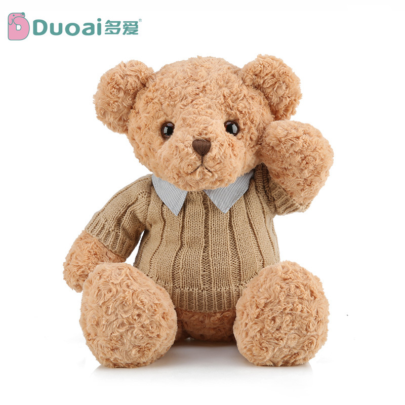 多爱卫衣熊毛绒玩具熊先生公仔送女生生日礼物女生房间摆饰批发