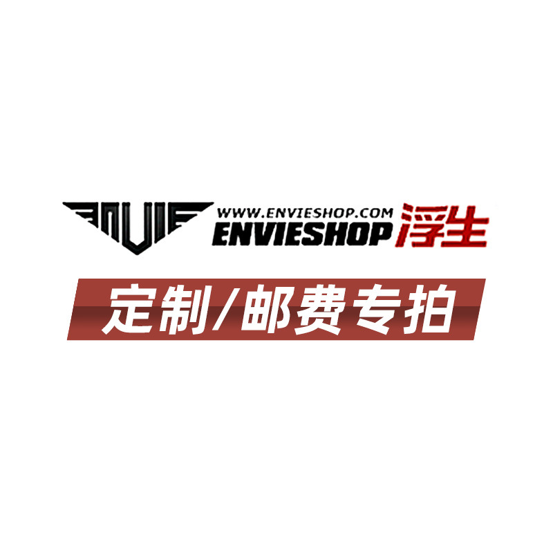 差价费用---快递运费----ding制专拍链接!