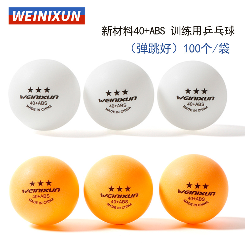 Weinixun Table Tennis Factory Direct Sales Wholesale Training with Samsung ABS New Material 40 + High Elastic Resistant Table Tennis