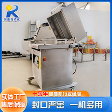 重庆火锅包装机 香肠腊肉真空包装机豆干凤爪DZ400单室真空机
