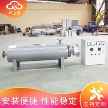 污水管道加热器 液体循环电加热器  新能源行业加热器 气体加热器