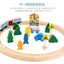 木制电动磁性小火车轨道套装益智力拼插类亲子互动幼儿园早教玩具