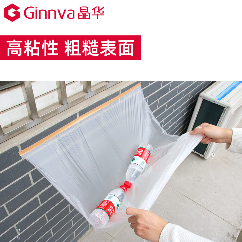 Jinghua Home Decoration Paint Spray Building Paint Protection Duct Tape Car Paint High Adhesive Dustproof Cover Film