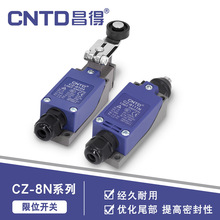 CNTD昌得微动行程开关CZ-8104 CZ-8108全系列自复位限位开关厂家