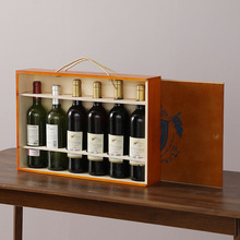 六只装红酒木盒 木质红酒盒手提红酒包装盒木制葡萄酒收纳盒