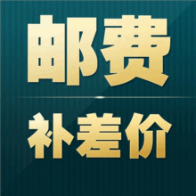 酒精消毒液分销客户运费补差价75%桶装瓶装喷雾酒精消毒液 代发三