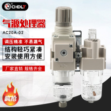 油水分离器过滤器AC20A-02气动元件 气源处理器油水分离器