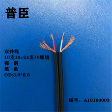 厂家销售竹节线双并线加缠绕10支10+24支10缠绕外径3.0*6.0裸铜线