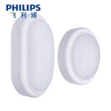 飞利浦Philips防尘壁灯WL008C椭圆小面包灯15W中性光LED吸顶灯