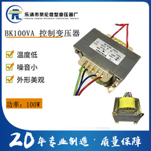 供应 全铜线BK-2000VA控制变压器JBK机床变压器JMB行灯照明变压器