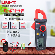 迷你钳形表UT210A|UT210B|UT210C|UT210D|UT210E新款