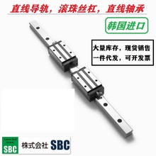 韩国SBC进口滑块 SBI35SLL滑块  SBI35-4000L SBG35 来款导轨