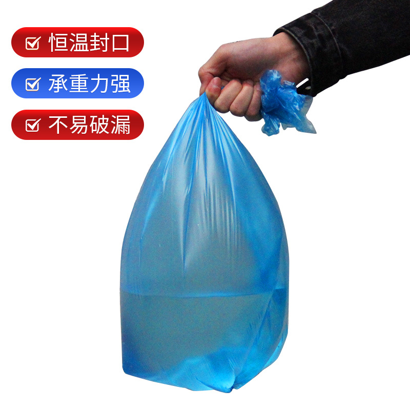 Garbage Bag 50x60 Garbage Bag Thickened Household Plain Top Type 30 Pieces Sufficient Garbage Bag in Multiple Colors Commercial Super Exclusive