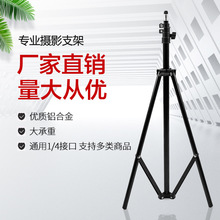 2.1米落地直播支架三脚架摄影器材可伸缩1.6米反折叠灯架三角架