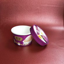 一次性冰淇淋纸碗小纸杯冰激凌盒子雪糕酸奶杯带盖布丁杯纸碗