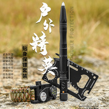 新款战术笔户外装备EDC钨钢战术笔礼品套装防卫笔多功能