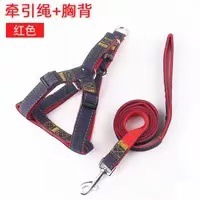 Pet Hand Holding Rope Denim Patch Chest Strap Dog Leash Dog Rope Dog Chain Dog Traction Belt Pet Supplies