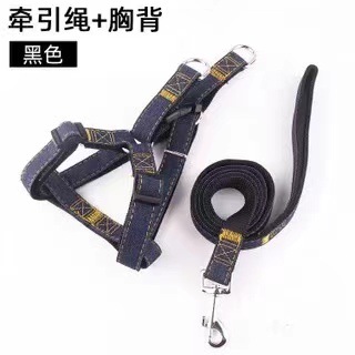 Pet Hand Holding Rope Denim Patch Chest Strap Dog Leash Dog Rope Dog Chain Dog Traction Belt Pet Supplies