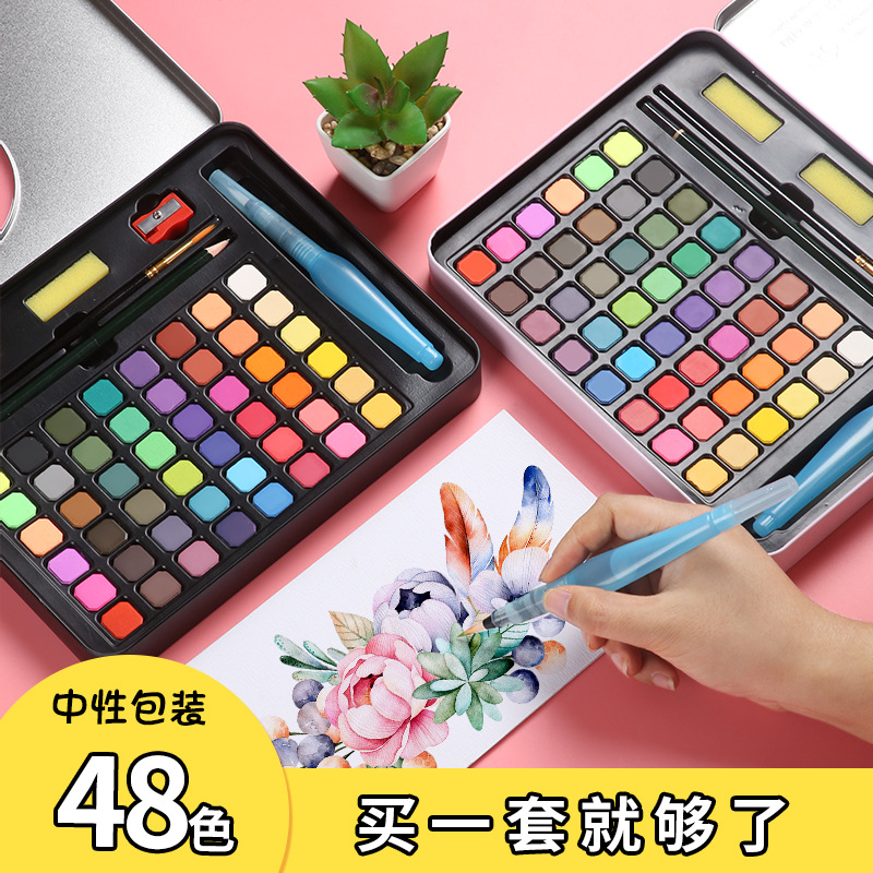 Solid Watercolor Powder Suit 36 Color 48 Iron Box Beginner Cross-Border 10-Piece Children DIY Hand-Painted