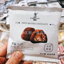 曼妃 代可可脂松露巧克力 黑森林 卡布奇诺 抹茶味 一箱5斤