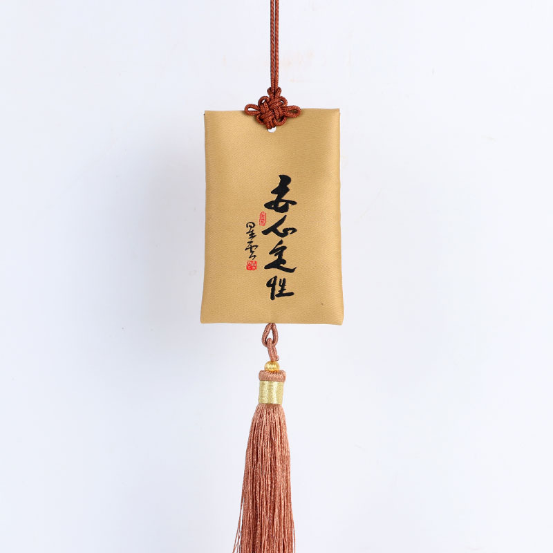 Calligraphy Silk Embroidery Perfume Bag Bag Carry-on Hanfu Waist Pendant Perfume Bag Blessing Bag Classical Zen Sachet Automobile Hanging Ornament