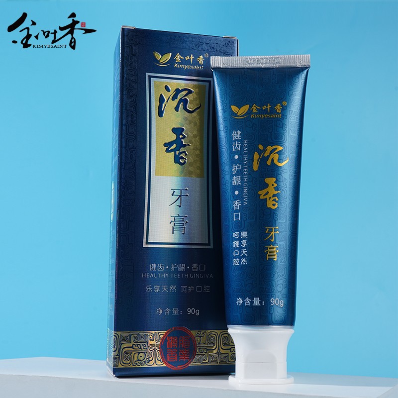 正品国货沉香 中药牙膏固齿清火 清新口气脱敏中草药抑菌膏植物