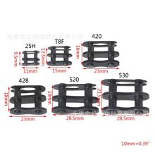 沙滩车ATV越野摩托车25H/T8F/420/428/520/530/415H 链条扣主链接