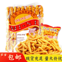 咪咪虾条蟹味粒20g怀旧办公休闲膨化薯条8090后童年校园零食批发