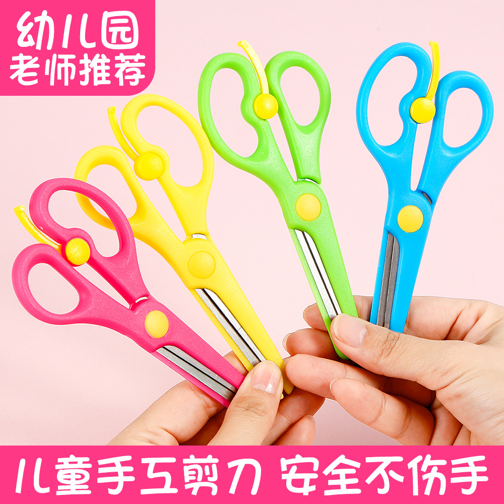 幼儿园美工工具