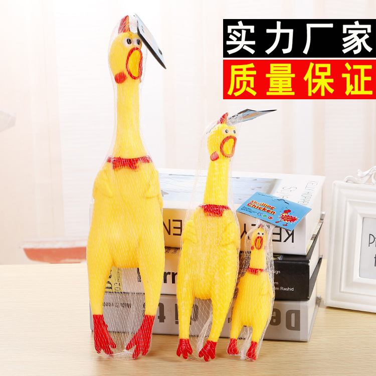 miserable chicken factory wholesale creative whole person whole person sharp chicken large， medium and small pet vent strange chicken