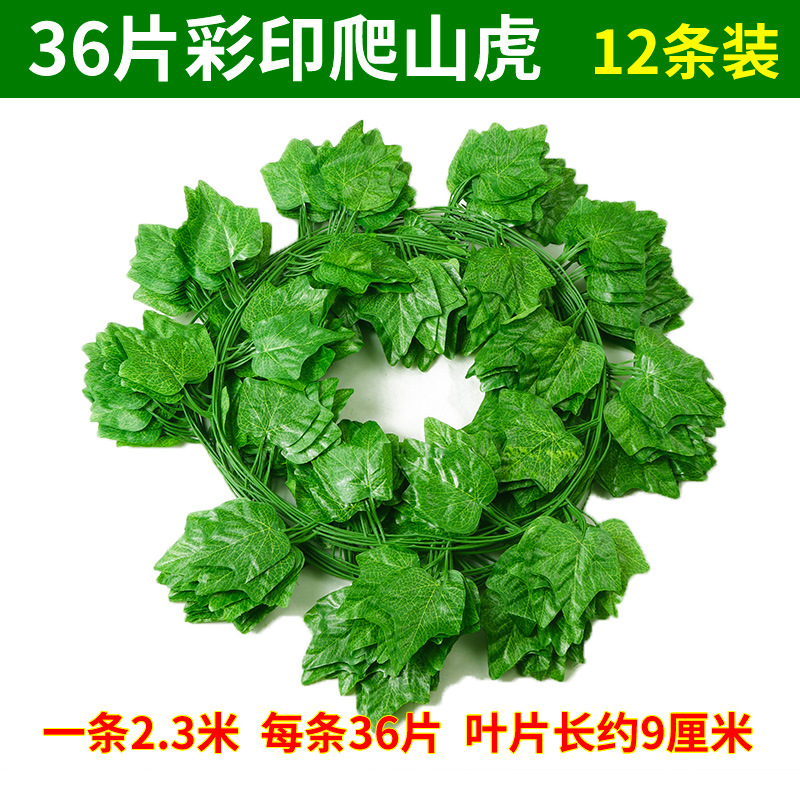 Simulation Rattan Grape Leaves Ivy Rattan Ivy Leaves Green Dill Plant Artificial Green Leaf Ceiling Decorative Greenery