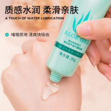 泰国正品vitara天然芦荟胶晒后修复凝胶润肤膏补水清爽保湿 120克