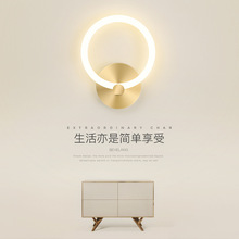 轻奢卧室壁灯现代简约圆形创意个性led客厅过道背景墙金色床头灯