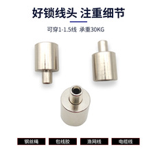 钢丝绳灯具 锁线器 LED灯饰配件吊灯灯具配件工矿灯升降器 卡线器