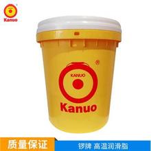 Kanuo锣牌HP2/3特种高温润滑脂 工业装置和高温设备的养护专家