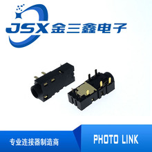 耳机光纤插座音频光纤端子光纤接收端子耳机加光纤SXT(R)-007
