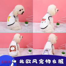 小狗狗衣服夏装薄款猫咪比熊法斗博美小型犬 夏季背心衣服 网红