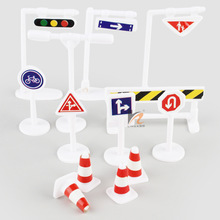可做赠品儿童汽车13件套路标路障停车场景红绿灯指示摆设玩具配件