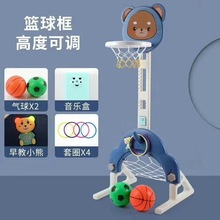 儿童篮球架可升降足球门套圈室内户外男女宝宝运动玩具器材