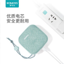 ROMOSS罗马仕女生可爱快充电宝10000mAh便携LC10手机通用移动电源